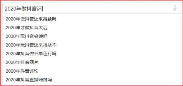 抖音不仅能带货赚钱，还有这8种巧妙方式！