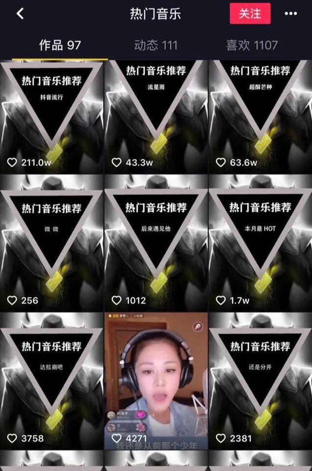 抖音不仅能带货赚钱，还有这8种巧妙方式！