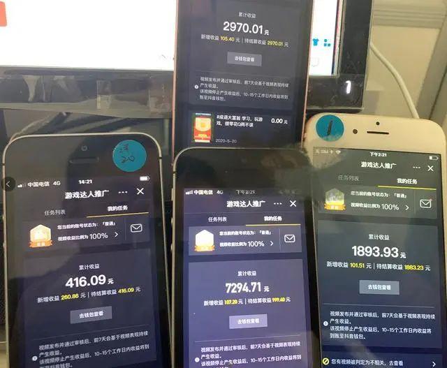 抖音不仅能带货赚钱，还有这8种巧妙方式！