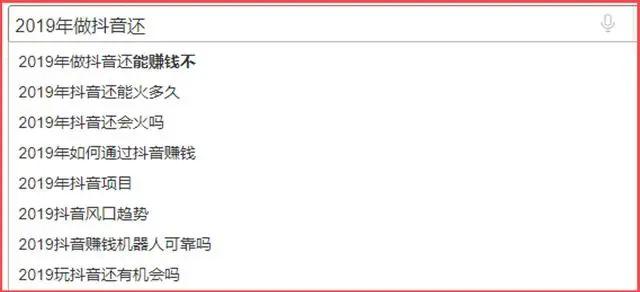 抖音不仅能带货赚钱，还有这8种巧妙方式！