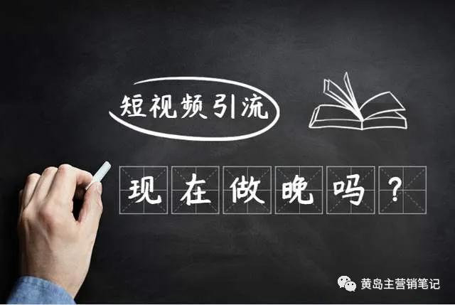 真人出镜原创视频玩法与技巧分享 更易热门更快引流更稳变现