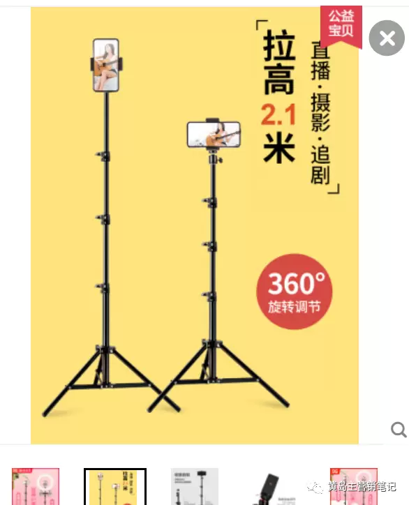 真人出镜原创视频玩法与技巧分享 更易热门更快引流更稳变现