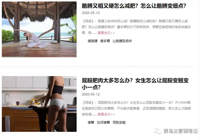 真人出镜原创视频玩法与技巧分享 更易热门更快引流更稳变现