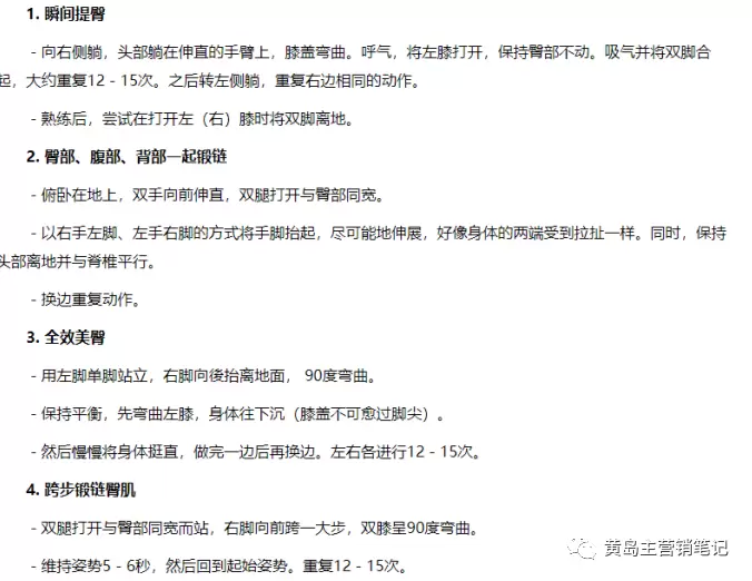 真人出镜原创视频玩法与技巧分享 更易热门更快引流更稳变现