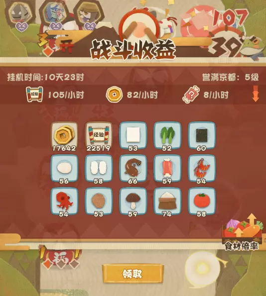 开启欢乐养崽生活《阴阳师妖怪屋》终极测试定档