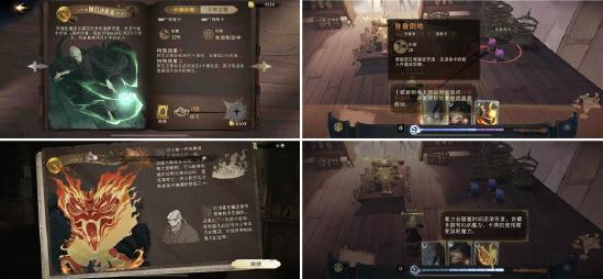 你想分到哪个学院？《哈利波特：魔法觉醒》将于5月29日开测！