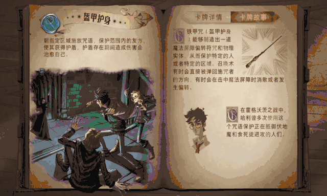 你想分到哪个学院？《哈利波特：魔法觉醒》将于5月29日开测！