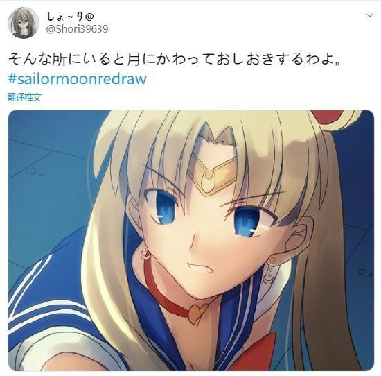 奇怪的知识又增加了！各种重绘水兵月，有的实在辣眼睛
