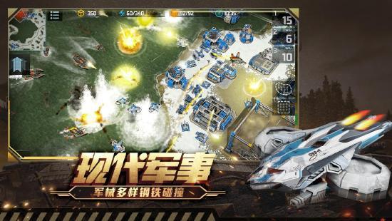 感受纯正RTS手游魅力，《全球行动》终极测试来袭