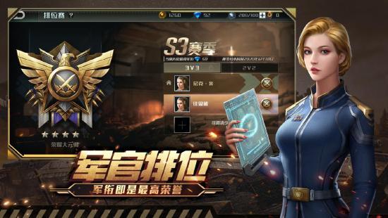 感受纯正RTS手游魅力，《全球行动》终极测试来袭