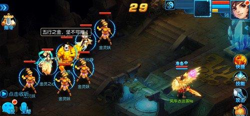追求巅峰《桃花源记》手游飞升系统即将来袭