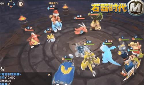 各显神通《石器时代M》巅峰赛S2海选情报