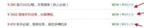 盘点2020年9个稳定月入5000网赚项目