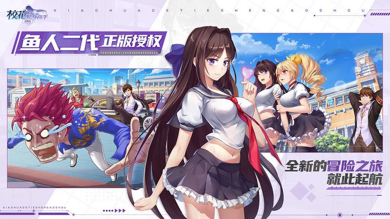2020好玩的二次元养成恋爱手游推荐