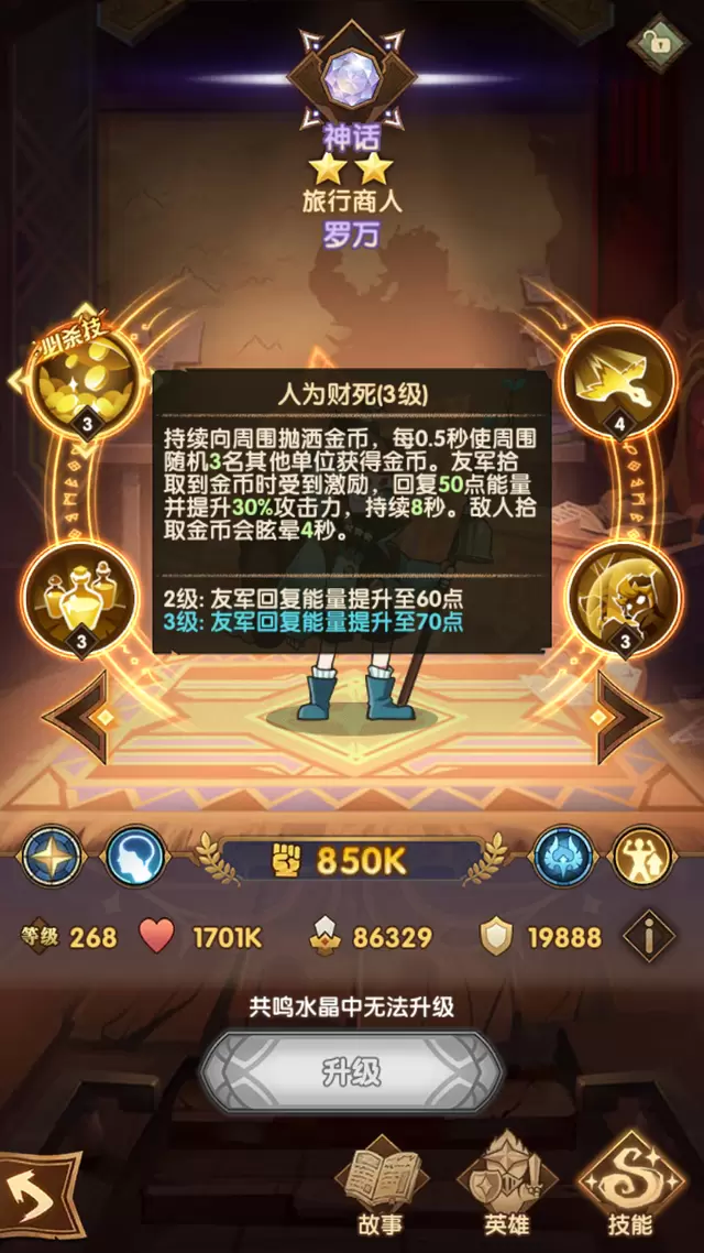 剑与远征六一活动大全，萌趣儿童节活动汇总图片3