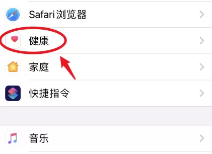 微信运动没有步数怎么回事图片2