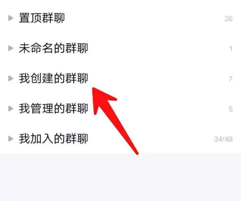 QQ群成员如何获得冒尖小春笋互动标识图片1