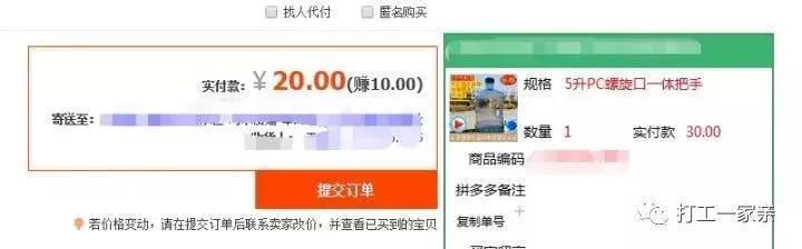 分享4个日赚50-200元的网络兼职项目，很适合大学生和宝妈