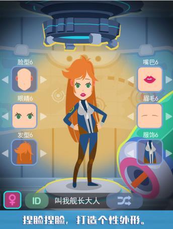 2020好玩的太空生存单机游戏推荐
