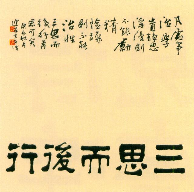 网上那么多挣钱的项目，你真的挣到钱了吗？