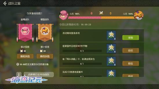 鲛宫梦魇奇幻来袭 《海岛纪元》新玩法开启