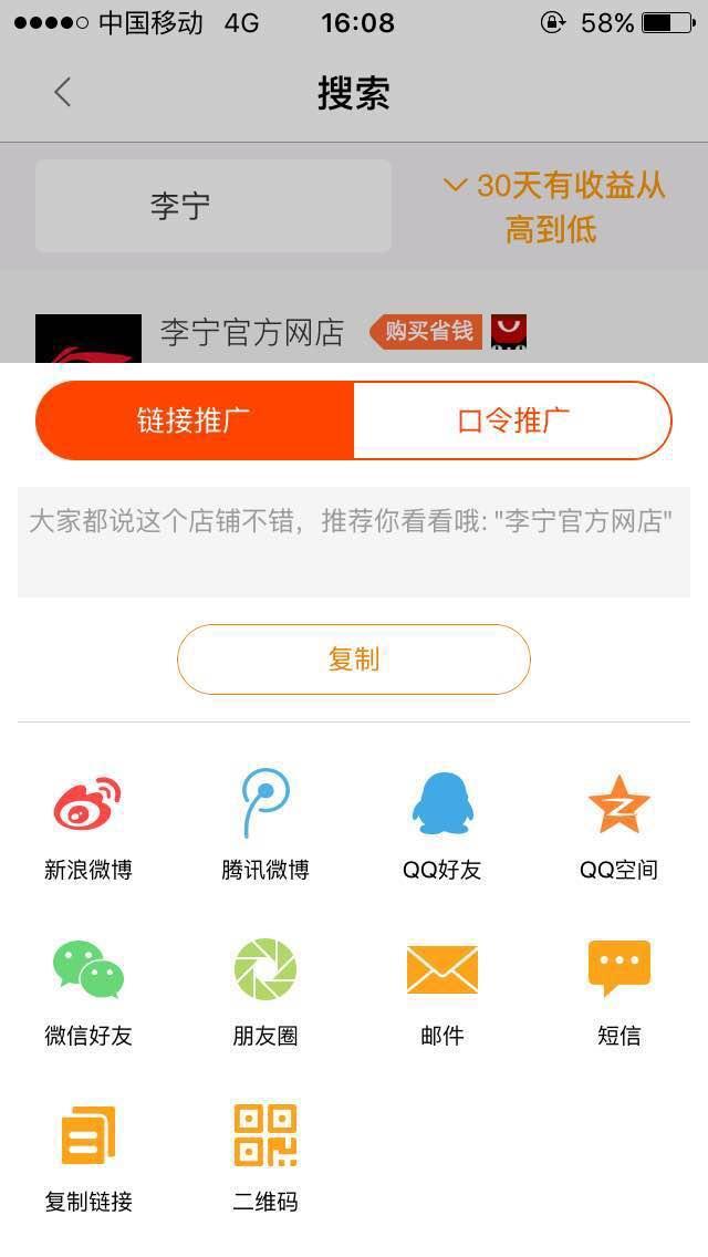 手机赚钱超简单，五分钟人人都能学会