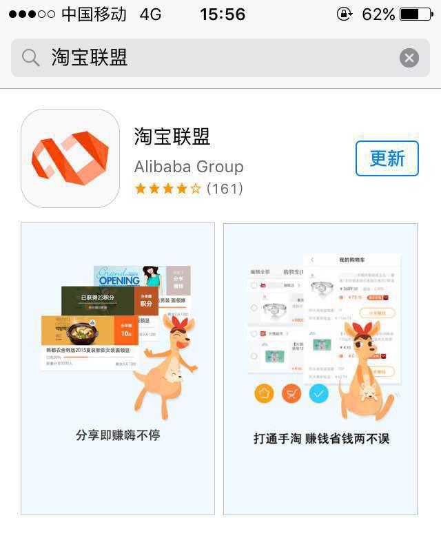 手机赚钱超简单，五分钟人人都能学会
