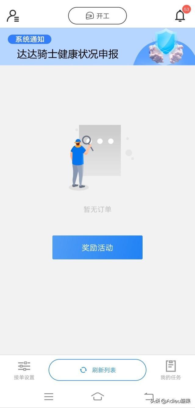 用手机赚钱?教你如何用手机赚钱