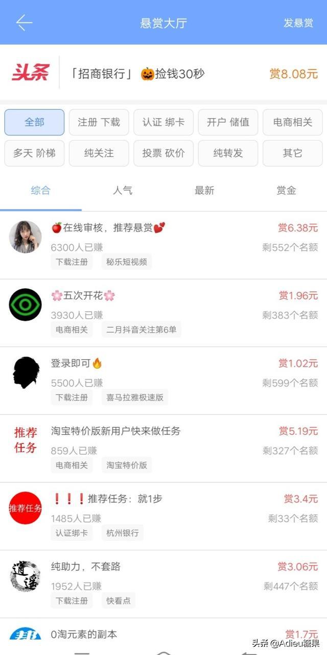 用手机赚钱?教你如何用手机赚钱