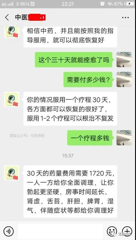 寻找项目的方法 100000个必赚项目唾手可得 
