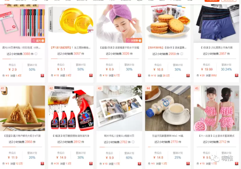 直播2元精品店的赚钱玩法，抖音开直播样样都2块，日赚上万玩法介绍