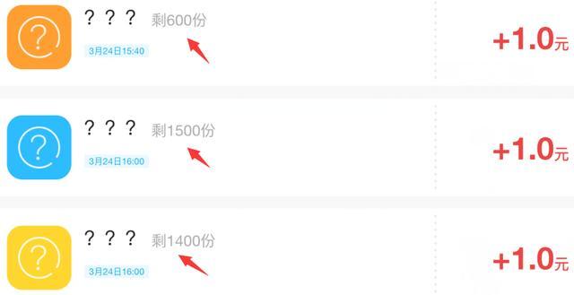 新版！适合长期和短期做的兼职赚钱APP大全 含做任务赚钱技巧