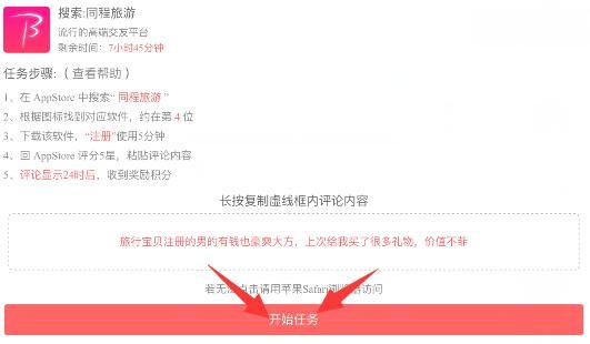 新版！适合长期和短期做的兼职赚钱APP大全 含做任务赚钱技巧