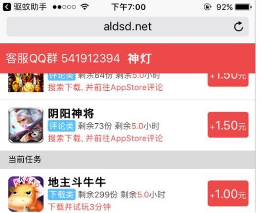 新版！适合长期和短期做的兼职赚钱APP大全 含做任务赚钱技巧