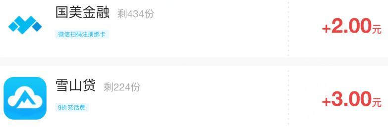 新版！适合长期和短期做的兼职赚钱APP大全 含做任务赚钱技巧