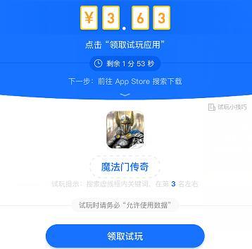 新版！适合长期和短期做的兼职赚钱APP大全 含做任务赚钱技巧