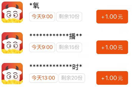 新版！适合长期和短期做的兼职赚钱APP大全 含做任务赚钱技巧