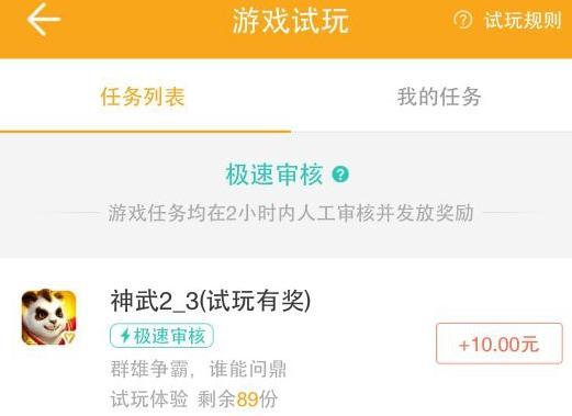 新版！适合长期和短期做的兼职赚钱APP大全 含做任务赚钱技巧