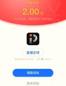 适合下班回家兼职赚钱的几款赚钱APP 能赚碗泡面钱