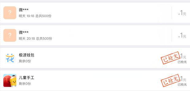 适合下班回家兼职赚钱的几款赚钱APP 能赚碗泡面钱