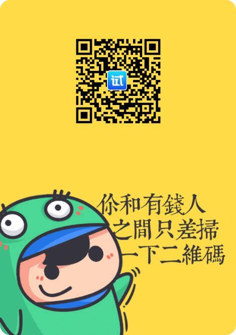 实测，盘点两款手机赚钱的app