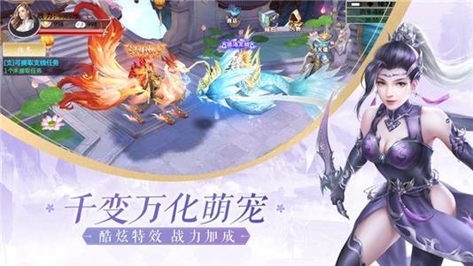 青云传之剑网情缘