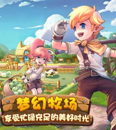 2020好玩的模拟经营手机游戏推荐