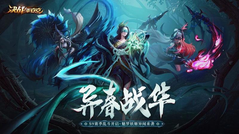 好玩的类似英雄联盟的手游推荐