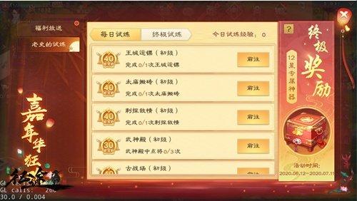 大哥忆往昔《绿色征途》手游同步迎来重磅更新