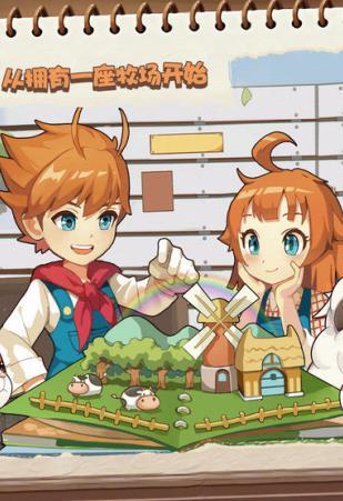 2020好玩的模拟养成类游戏推荐