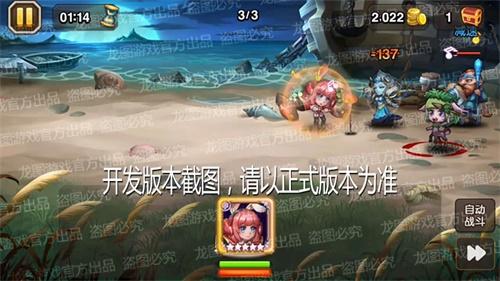 萌兔女郎 活泼可爱《小冰冰传奇》元气少女新皮肤甜美亮相