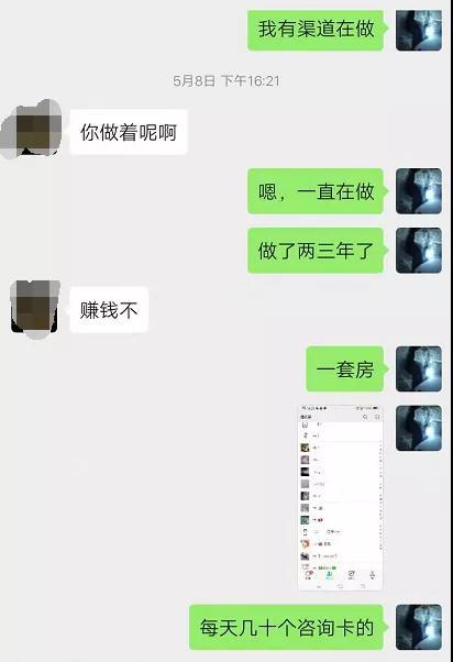 不要限制你的想象，卖个手机卡也能赚到100万！