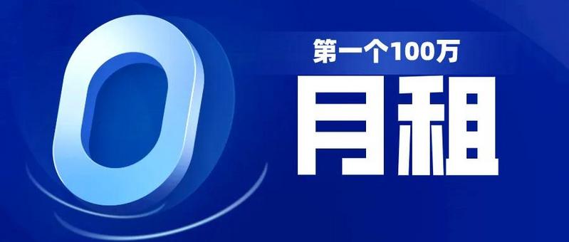 不要限制你的想象，卖个手机卡也能赚到100万！