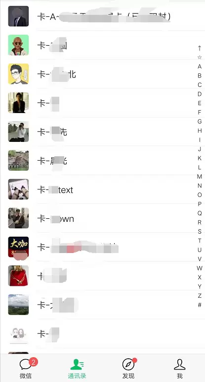 不要限制你的想象，卖个手机卡也能赚到100万！